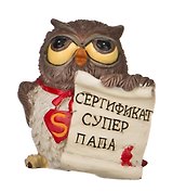 Фигурка Сова суперпапа 6см  (537-242)