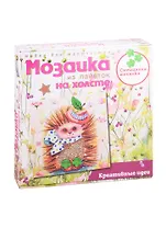 Мозаика из пайеток на холсте ТМ Волшебная Мастерская Ежиха