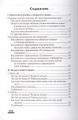 Страноведение.Американ.англ.и культура США и Канад - 1