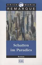 Schatten im Paradies