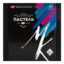 Пастель художественная 45цв "Мастер-Класс" сухая, к/к, ЗХК