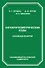 Алгеброгеометрические коды. Основные понятия - 0