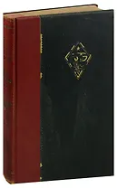 Большая советская энциклопедия. Том 13