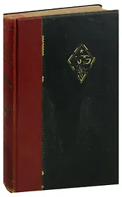 Большая советская энциклопедия. Том 13