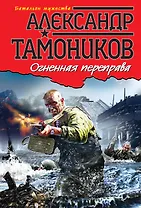 Ученые, изменившие мир