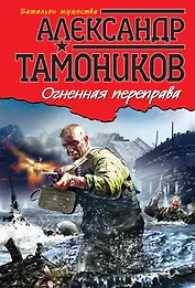 Ученые, изменившие мир