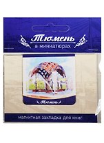 Магнитная закладка Тюмень (фонтан Времена года) 72Tu03