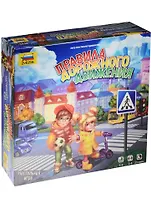 Настольная игра ЗВЕЗДА, Правила дорожного движения