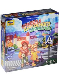 Настольная игра «Правила дорожного движения», Zvezda