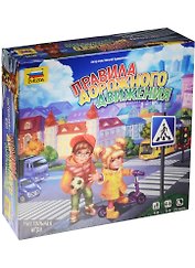 Настольная игра ЗВЕЗДА, Правила дорожного движения