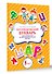 Логопедический букварь для отработки труднопроизносимых звуков - 2