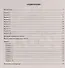 ЕГЭ. Обществознание. Полный курс подготовки. 20 тренировочных вариантов с ответами и критериями оценивания - 1