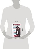 Идеальные преступники - 1