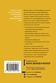 Кому нужна математика? Понятная книга о том, как устроен цифровой мир - 1