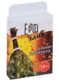 Настольная игра «Ёрш Баня», Magellan, 18+