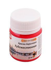 Краска акрилова художественная (красная ОЛКИ), 50 мл