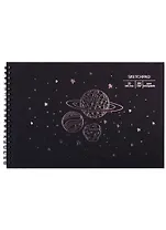 Скетчбук 250*170 20л "Galaxy" акварельн., с перф., 200г/м2, обл картон, тисн. фольг., широкая евроспираль