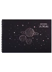 Скетчбук 250*170 20л "Galaxy" акварельн., с перф., 200г/м2, обл картон, тисн. фольг., широкая евроспираль