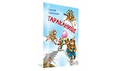 Тараканище - 1