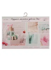 Набор для шитья «Девочка Эни» 21*14,4*0,8см 2969460