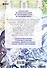 Отныне я гадкий утёнок в семье герцога. Том 1 (Я стала дрянной дочерью герцога / I Became the Ugly Lady). Манхва - 1