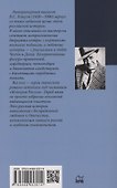 Слово и дело. Книга вторая - 1