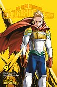 Моя геройская академия. Книга 9 (Том 17, 18) - Лемиллион. Светлое будущее. (My Hero Academia / Boku no Hero Academia). Манга - 0