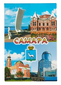 Магнит Самара №1-Коллаж-4