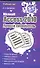 Microsoft Access 2010. Лучший самоучитель. - 3-е изд., доп. и перераб. - 0