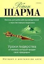 Быть в равновесии: 9 принципов создания позитивных привычек