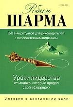 Быть в равновесии: 9 принципов создания позитивных привычек