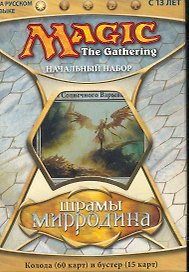 Шрамы Мирродина Начальный набор (530310) (коробка)