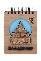 ГС Блокнот Владимир Достопримечательности города вид 2  (7х11) (хдф)