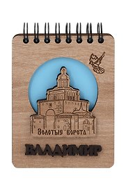 ГС Блокнот Владимир Достопримечательности города вид 2  (7х11) (хдф)