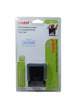 Оснастка для штампа 36*12 "Копия(в рамке)" 1.50, TRODAT