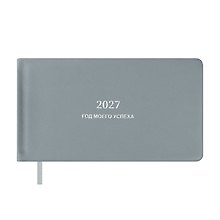 Еженедельник дат. 2027г. 64л 175*95 "Плезир" голубой, кожзам, тв.переплет, тисн.фольгой, офсет, карманный, горизонт, справ.мат-лы, закругл.углы, ляссе, инд.уп