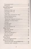 Рождественские стихи русских поэтов - 2