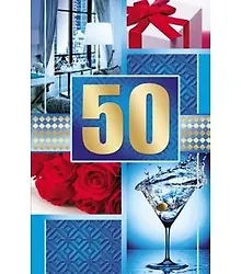 Открытка двойная А5 50 лет 5-10-0621