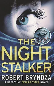 The Night Stalker (м) Bryndza