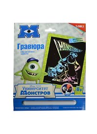 LORI Грд-041 Гравюра Disney бол. с эф. голография Университет Монстров (набор для творч.) (6+)