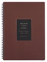Тетрадь А4 96л кл. "Believe", коричневая рамка, карт.обл., спираль, микротекстурирование, ламинация, фольга