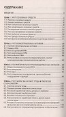Бухгалтерский финансовый учет: конспект лекций - 1
