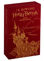 Harry Potter and the Half-Blood Prince (Harry Potter Slipcase Edition)