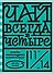 Чай всегда в четыре - 0