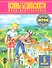 Основы безопасности жизнедеятельности. 5 класс. Учебник - 0
