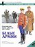 Белые армии. Гражджанская война в России 1917-1922 гг. - 0