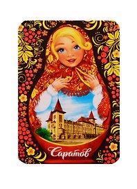 ГС Магнит Саратов Консерватория (4043808)
