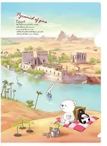 Уголок А4 Comix TRAVELLING Египет