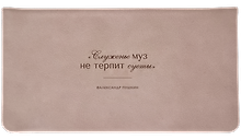 Планинг дат. 2027г. А6 64л 160*90 "Letters" розовый, иск.замша, тв.переплет, тисн.фольгой, ляссе, горизонт.карманный, скругл.углы
