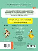 Русский язык. Правописание гласных и согласных в корне слова. 3 класс - 1